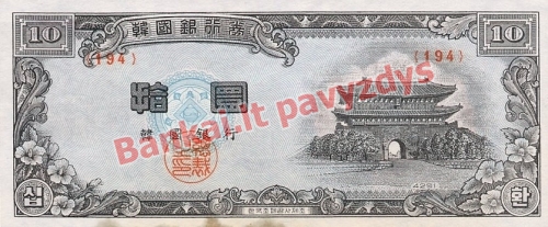10 Vonų banknoto priekinė pusė