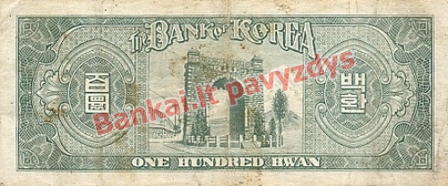 100 Vonų banknoto galinė pusė