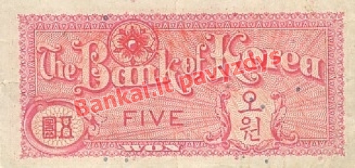5 Vonų banknoto galinė pusė