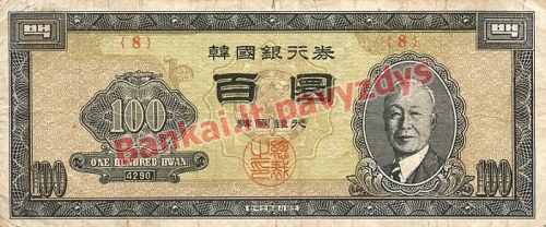 100 Vonų banknoto priekinė pusė