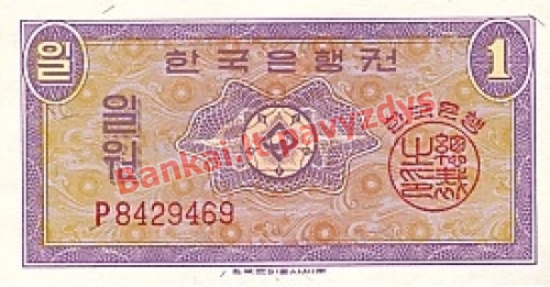 1 Vono banknoto priekinė pusė
