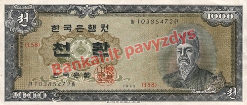 1000 Vonų banknoto priekinė pusė