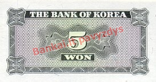 5 Vonų banknoto galinė pusė