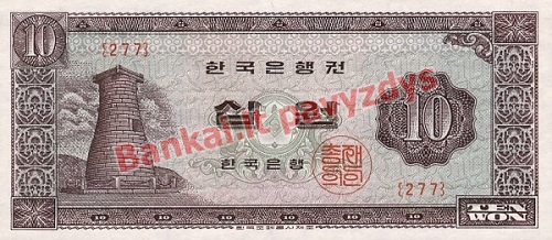 10 Vonų banknoto priekinė pusė