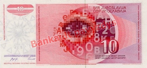 10 Denarų banknoto galinė pusė