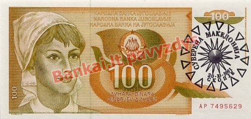 100 Denarų banknoto priekinė pusė