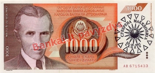 1000 Denarų banknoto priekinė pusė