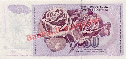 50 Denarų banknoto galinė pusė