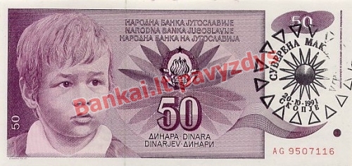 50 Denarų banknoto priekinė pusė