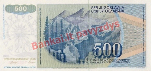 500 Denarų banknoto galinė pusė