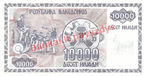 10000 Denarų banknoto galinė pusė
