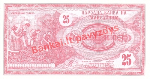 25 Denarų banknoto priekinė pusė