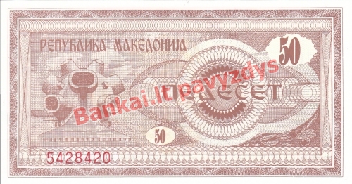 50 Denarų banknoto galinė pusė