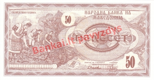 50 Denarų banknoto priekinė pusė