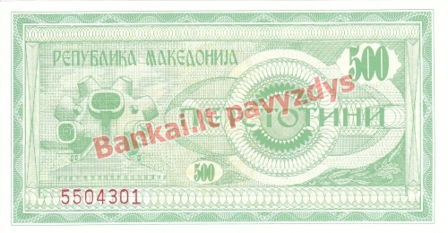 500 Denarų banknoto galinė pusė
