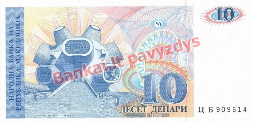 10 Denarų banknoto galinė pusė