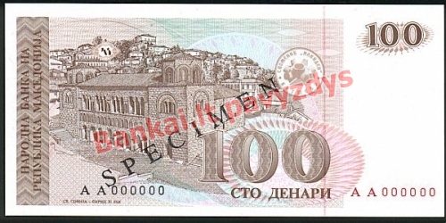 100 Denarų banknoto galinė pusė