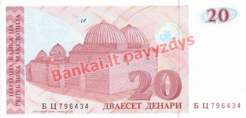 20 Denarų banknoto galinė pusė