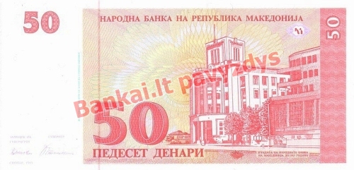 50 Denarų banknoto priekinė pusė