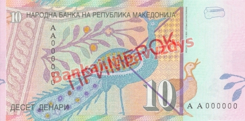 10 Denarų banknoto galinė pusė