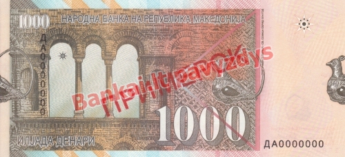 1000 Denarų banknoto galinė pusė