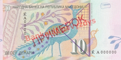 10 Denarų banknoto galinė pusė