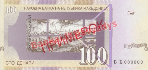 100 Denarų banknoto galinė pusė