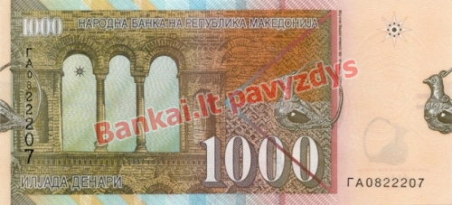 1000 Denarų banknoto galinė pusė