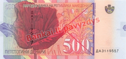 500 Denarų banknoto galinė pusė