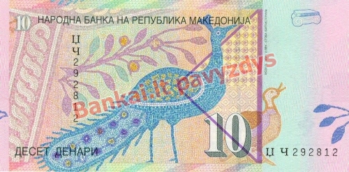10 Denarų banknoto galinė pusė