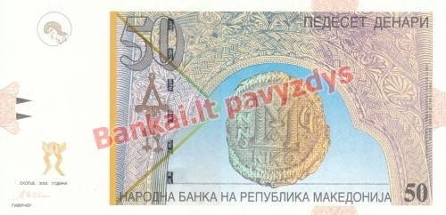 50 Denarų banknoto priekinė pusė