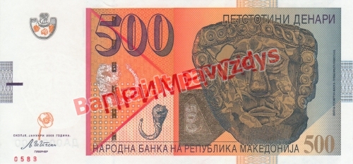 500 Denarų banknoto priekinė pusė