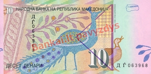 10 Denarų banknoto galinė pusė