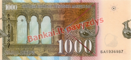 1000 Denarų banknoto galinė pusė