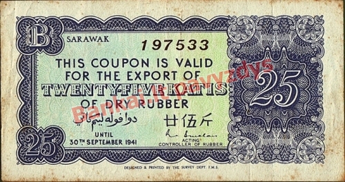 25 Katių banknoto priekinė pusė