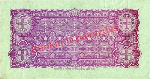 5 Katių banknoto galinė pusė