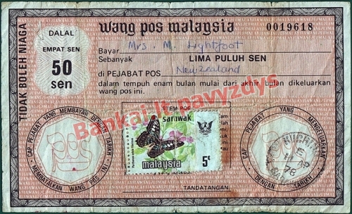 50 Senų banknoto priekinė pusė