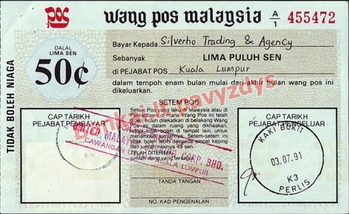50 Senų banknoto priekinė pusė