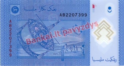 1 Ringito banknoto galinė pusė