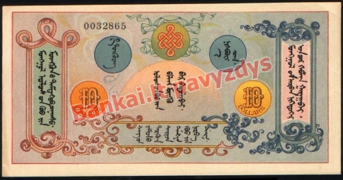 10 Dolerių banknoto galinė pusė