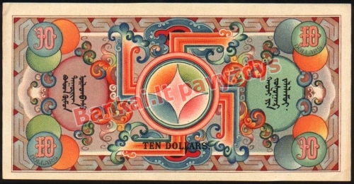 10 Dolerių banknoto priekinė pusė