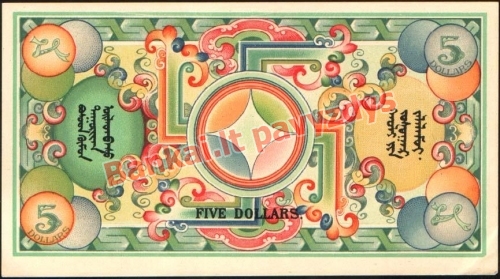 5 Dolerių banknoto priekinė pusė
