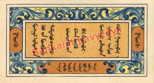50 Centų banknoto galinė pusė