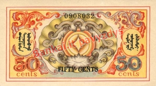 50 Centų banknoto priekinė pusė
