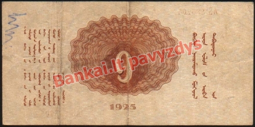 1 Tugriko banknoto galinė pusė