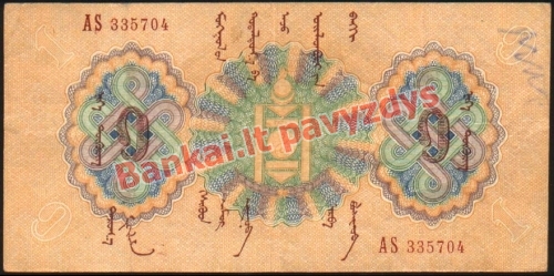 1 Tugriko banknoto priekinė pusė