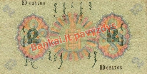 2 Tugrikų banknoto priekinė pusė