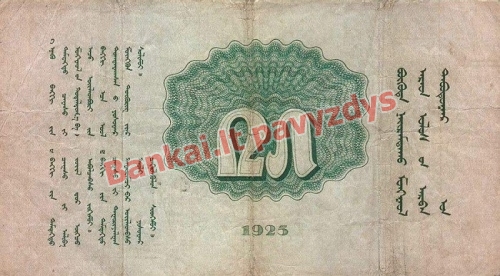25 Tugrikų banknoto galinė pusė