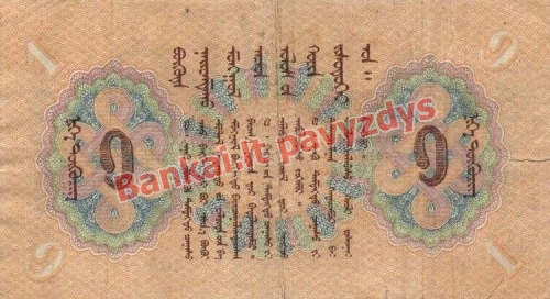 1 Tugriko banknoto galinė pusė