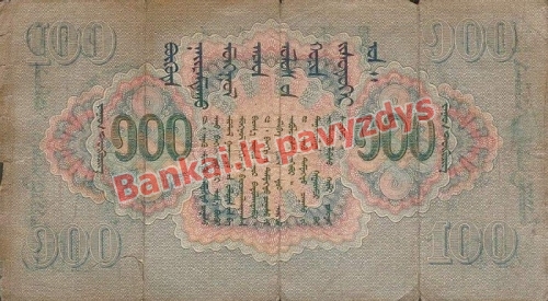 100 Tugrikų banknoto galinė pusė